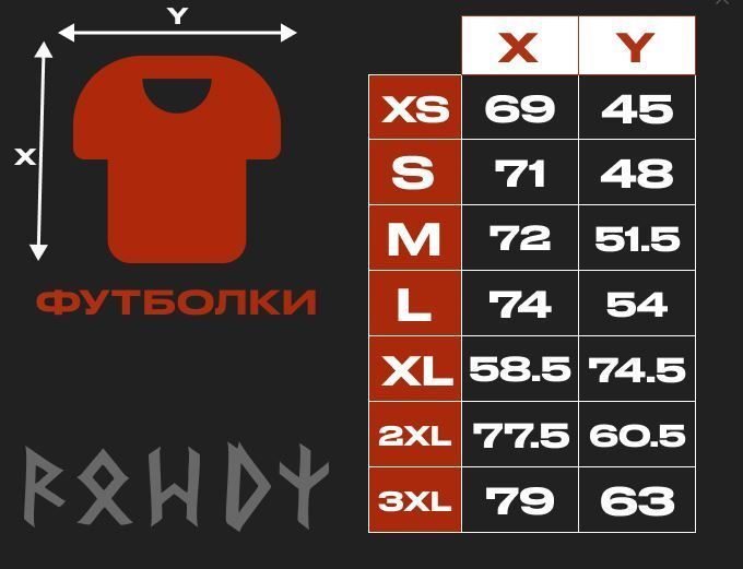 Футболка чоловіча Rowdy Night Guest Olive Size L gs-31079-l фото
