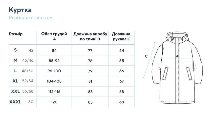 Куртка зимова Smilo Taslan Multicam Size S gs-32116-s фото