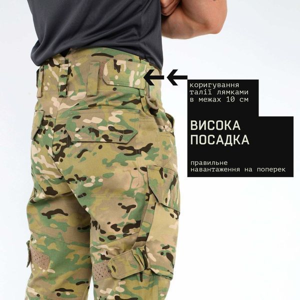 Тактичні бойові штани Marsava Partigiano Pants Multicam Size 30 gs-28065-30 фото