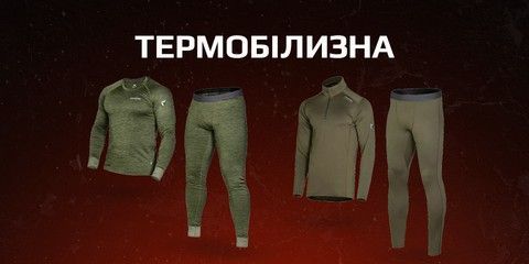 Знижки