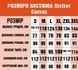 Костюм Camo-Tec Stalker Канвас Coyote Size M gs-25119-m фото 11