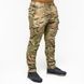 Тактичні бойові штани Marsava Opir Pants Multicam Size 32 gs-27855-32 фото 7