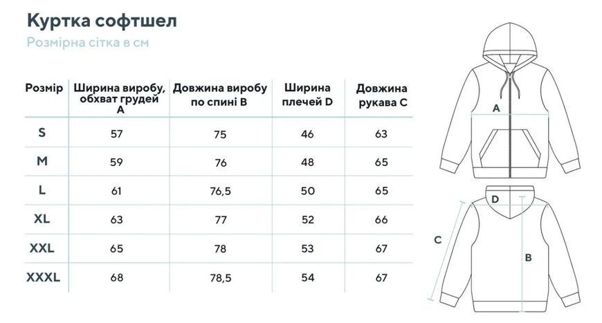 Куртка Smilo Softshell Olive Size S gs-30891-s фото