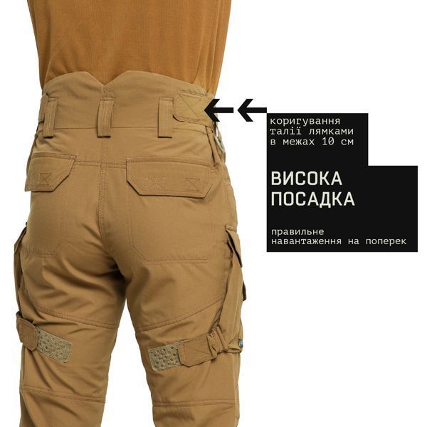 Тактичні бойові штани Marsava Partigiano Coyote Size 34 gs-26036-34 фото