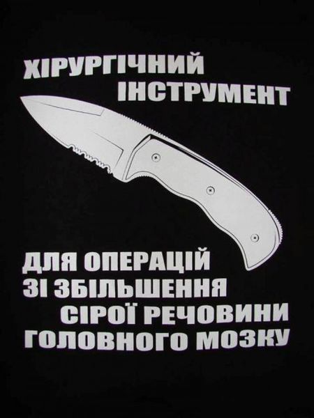 Футболка Elevener Хірургічний інструмент Black Size M gs-10019-m фото